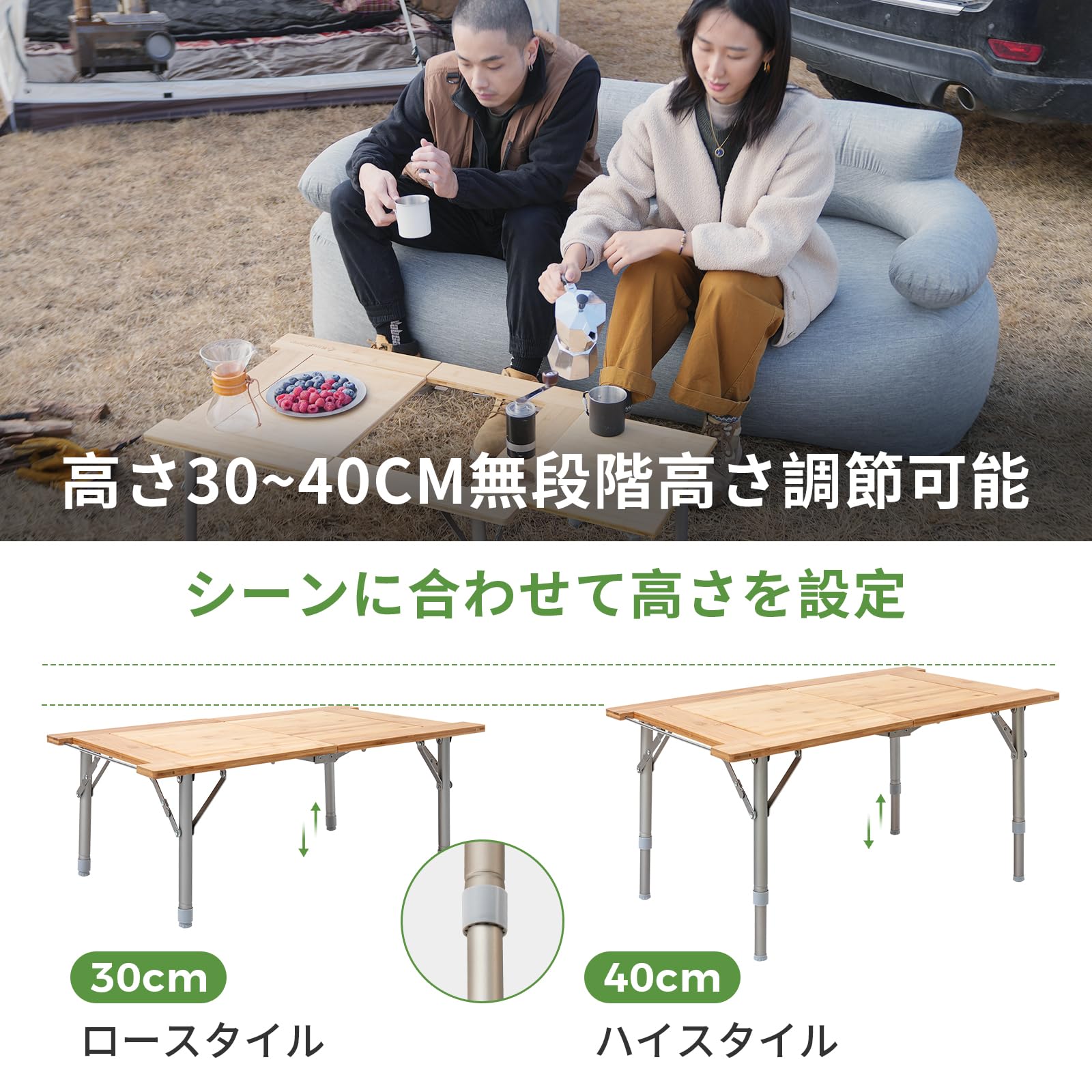 KingCamp アウトドア テーブル 折りたたみ 囲炉裏テーブル キャンプ テーブル78×51×30~40cm