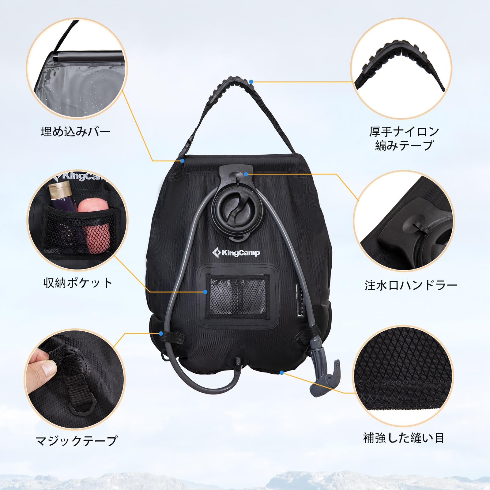 KingCamp ポータブルシャワーお湯温水 ソーラーシャワー携帯簡易シャワー
