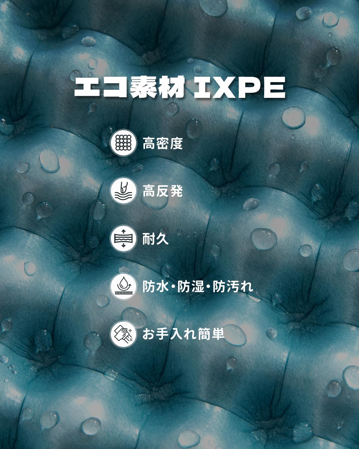 【2025 NEW】KingCamp IXPE アウトドアマット