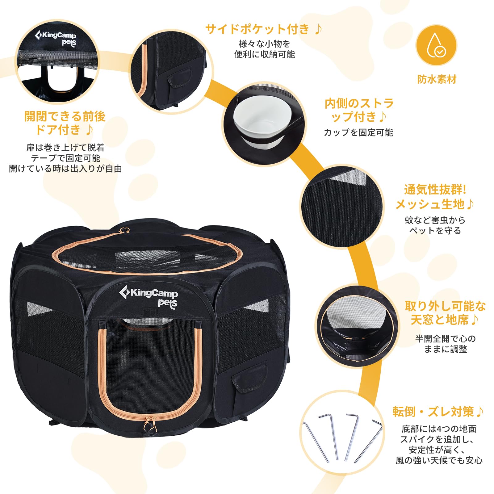 KingCamp ペットサークルドッグハウス 小型犬八角形折りたたみメッシュサークル猫犬兼用