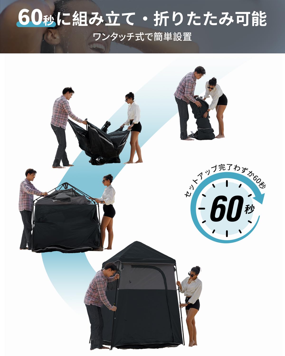 KingCamp 着替えテント非常用トイレ簡易シャワールーム更衣室ビーチプライベートテント