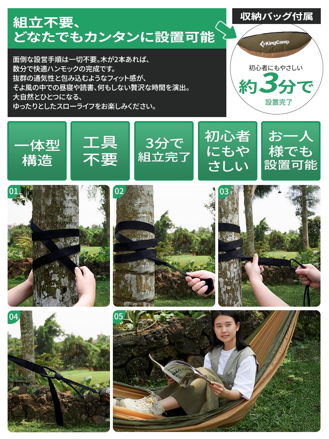 KingCamp FLYSHARE ハンモック 2人用 超軽量0.84kg 290×140cm