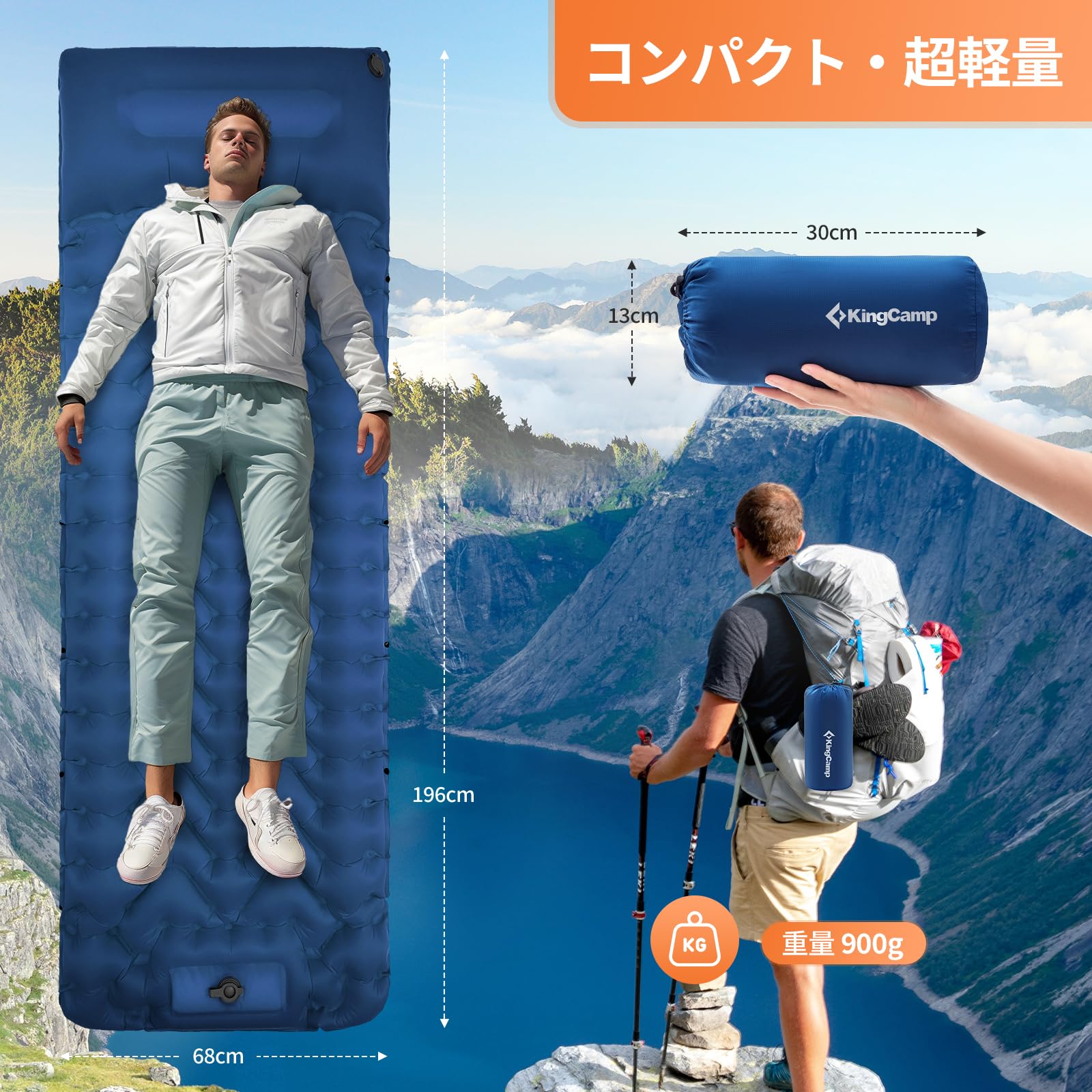 KingCamp 足踏み式エアーマットキャンプ用マット無限連結可能枕付き軽量