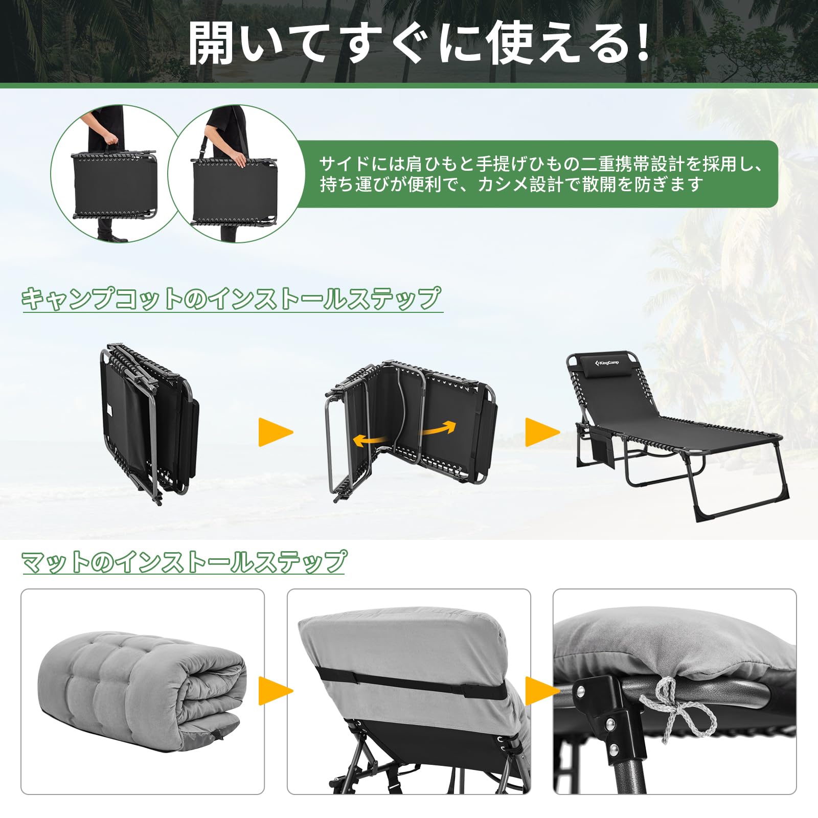 KingCamp サマーベッド折りたたみキャンプコット3wayアウトドア5段階調節ビーチチェア