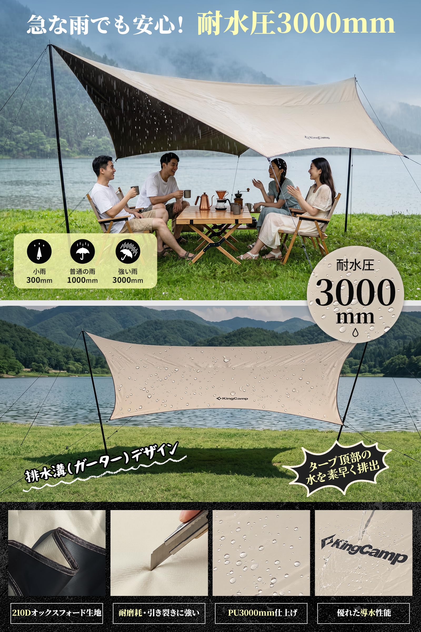 【2026 NEW】KingCamp Shield Hexa Tarp ヘキサタープ 大型 6~10人用 5m延長ベルト付き