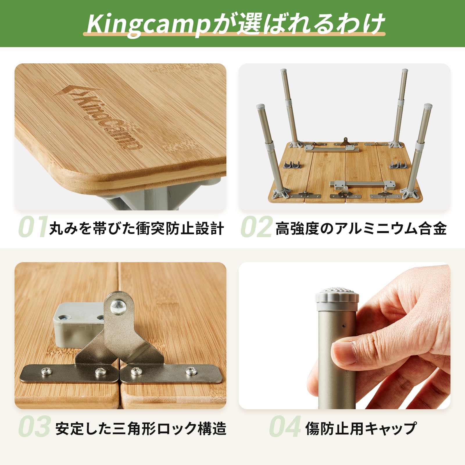 KingCamp 無段階高さ調節キャンプバンブーテーブル 4折超軽量アウトドアテーブル 60×40×27~40cm  KC1913