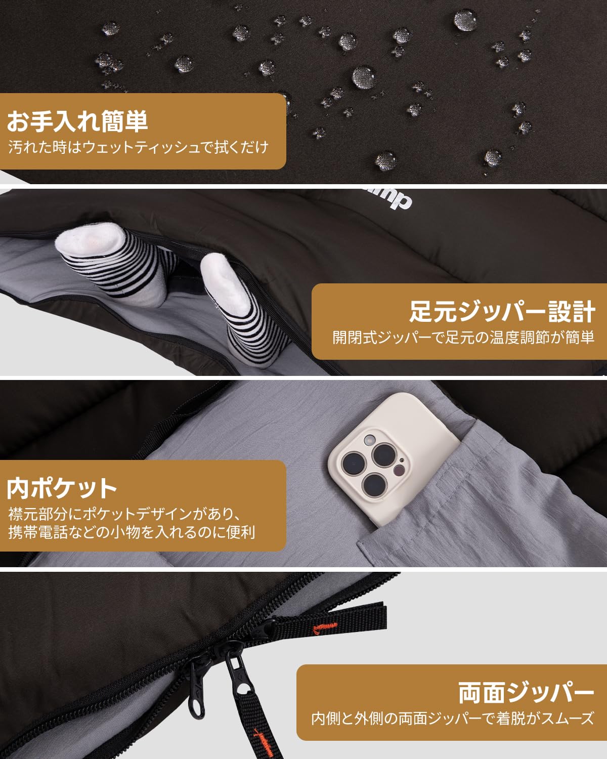 【2026 NEW】KingCamp Trippy 110 封筒型スリーピングバッグ 連結可能 1kg