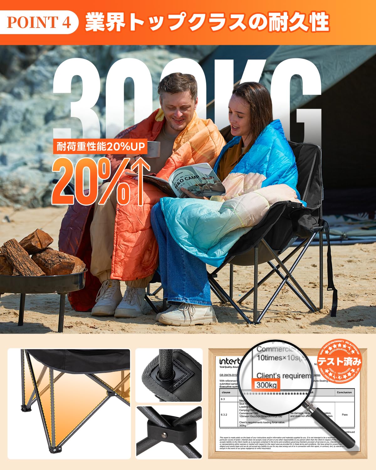 【2025 NEW】KingCamp アウトドアチェア二人掛け USB加熱3段階温度調節