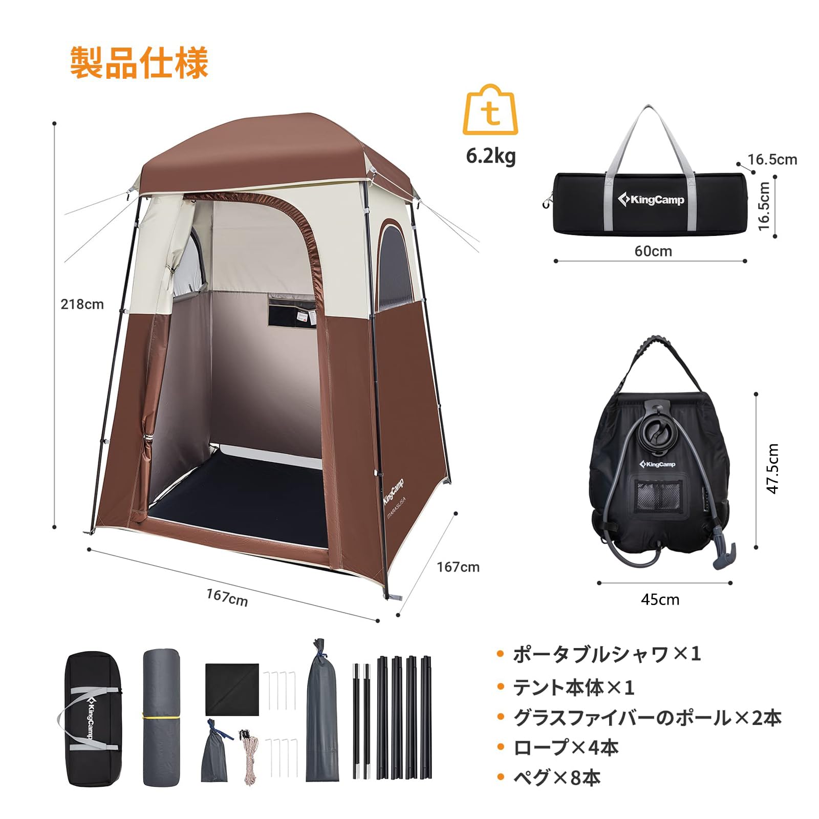 KingCamp 着替えテント簡易シャワールーム トイレ更衣室ビーチテント1人用ポータブルシャワー付き