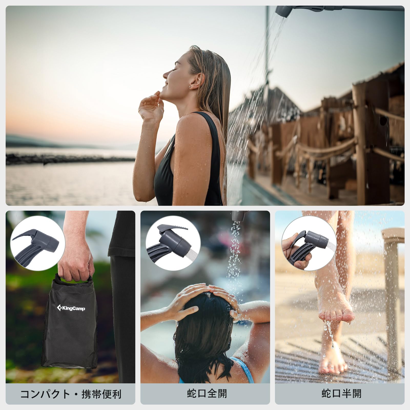 KingCamp ポータブルシャワーお湯温水 ソーラーシャワー携帯簡易シャワー