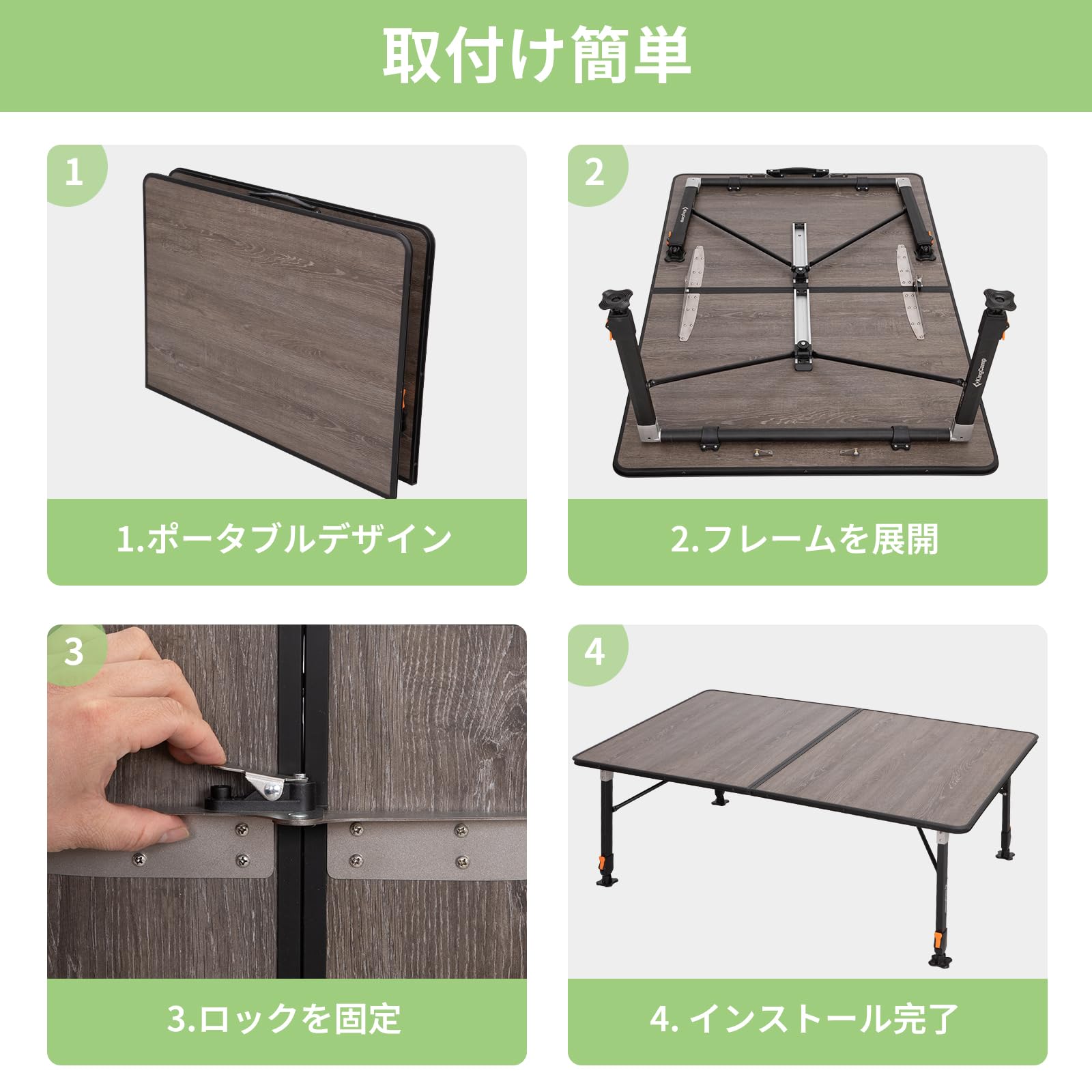 KingCamp キャンプ テーブル