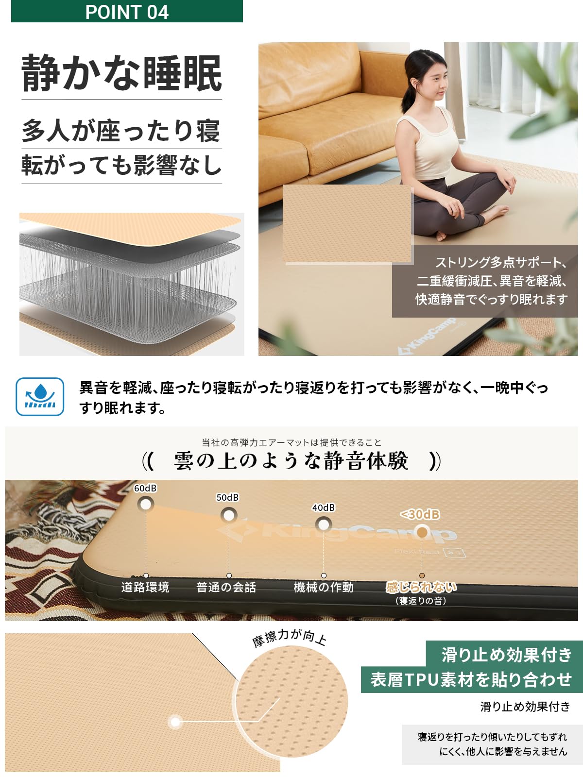 KingCamp エアーマット キャンプ インフレーターマット ダブル