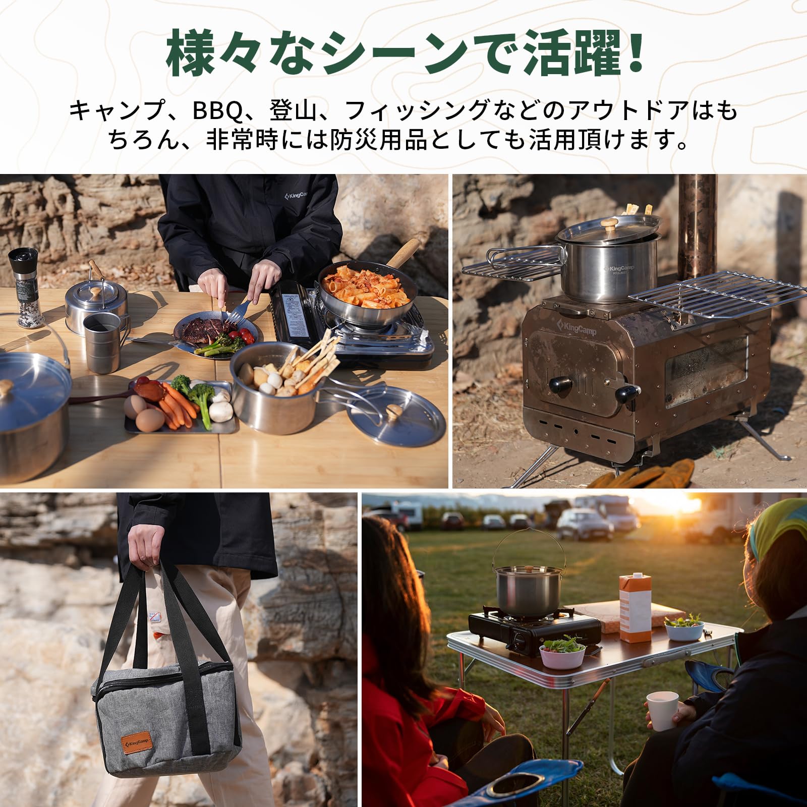 KingCamp キャンプ用クッカー7点セット4人用 キャンプ鍋・ケトル・フライパン・ザルアウトドア調理器具