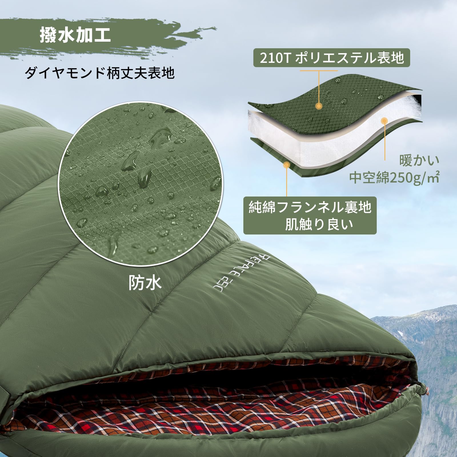 KingCamp 封筒型 寝袋 100%フランネル オールシーズン ワイド