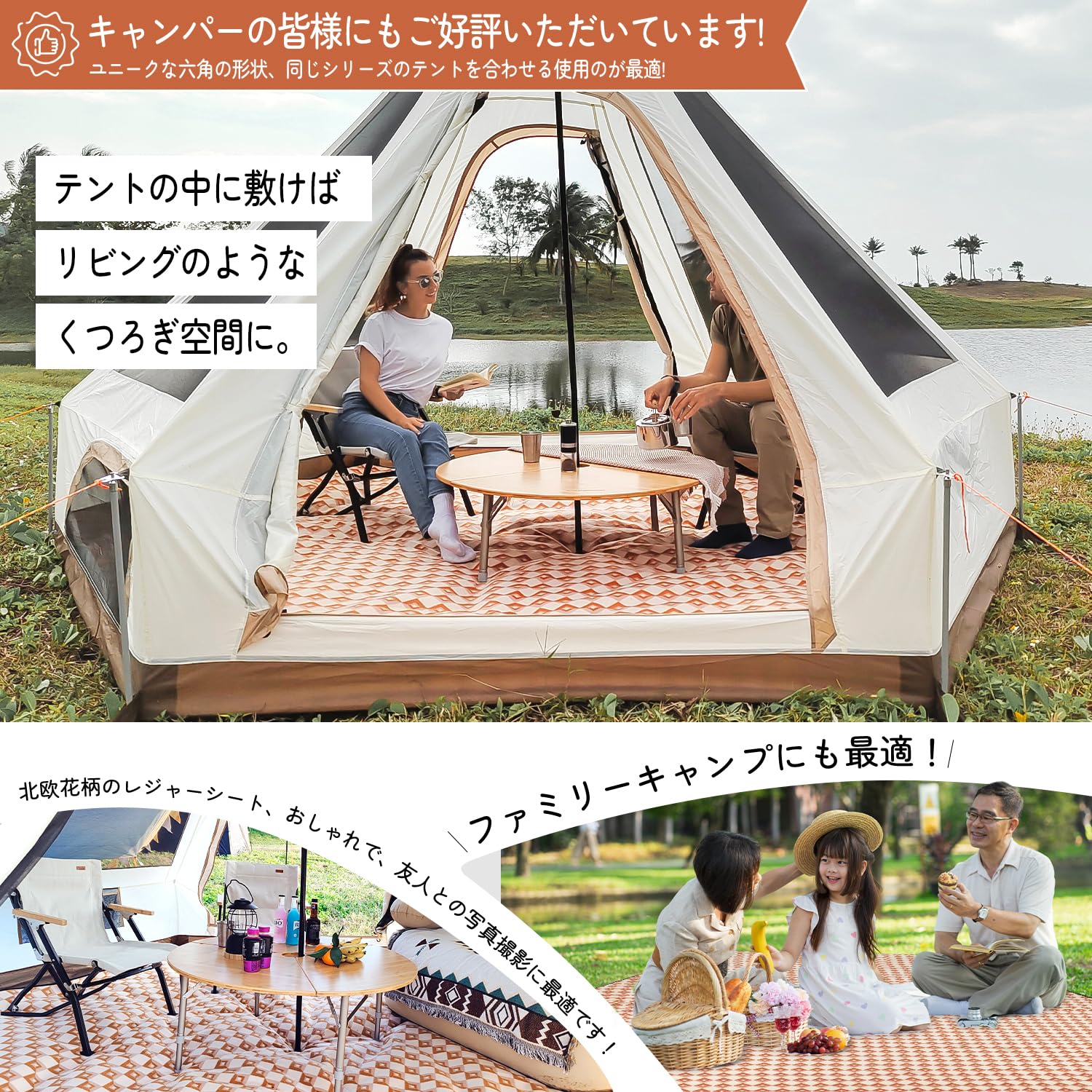 KingCamp レジャーシートマットテントシート厚手六角大判 320cm×320cm KP2201
