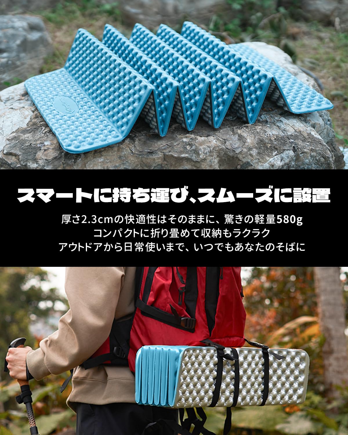 【2025 NEW】KingCamp IXPE アウトドアマット