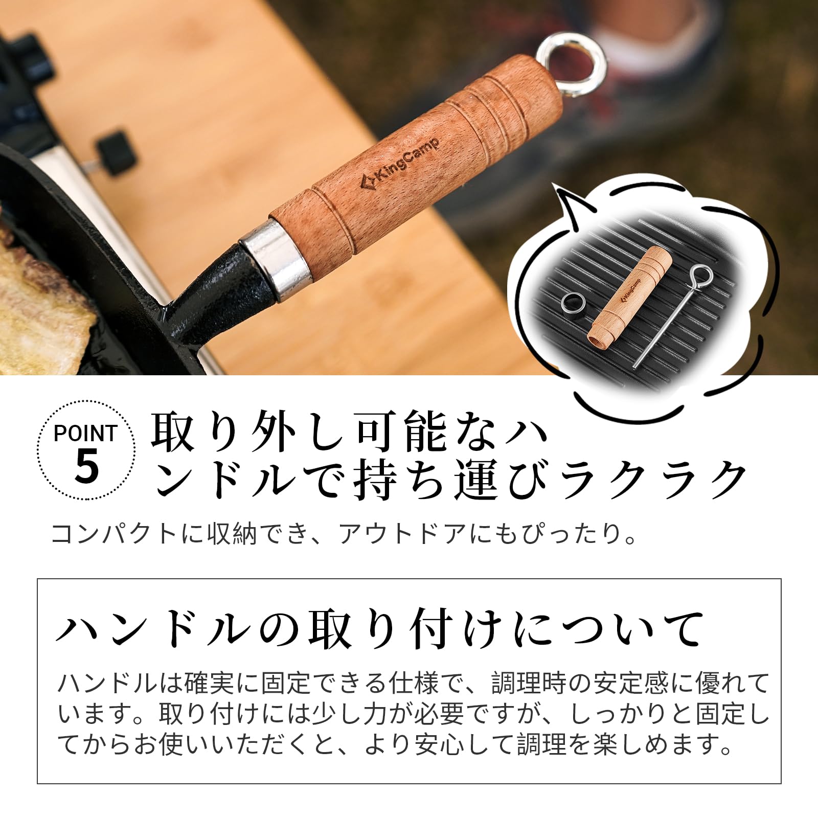KingCamp フライパン IH対応 グリルパン 鋳鉄 魚焼きグリル 魚焼き ステーキ 23×25cm 焼き魚フライパン 直火対応 竹の柄 キャンプ アウトドア トング付き