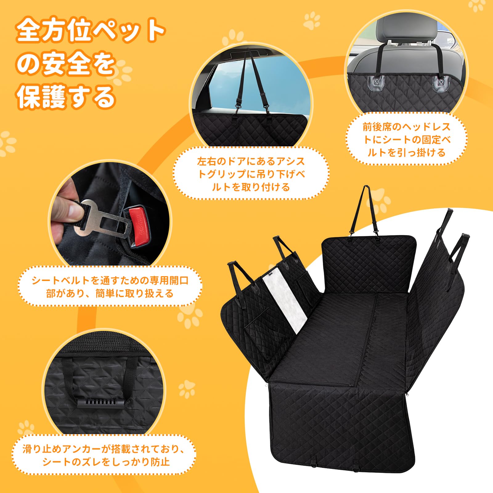 KingCamp ペットドライブシート犬車シート後部座席広いスペース可視メッシュ窓安全ベルト付き