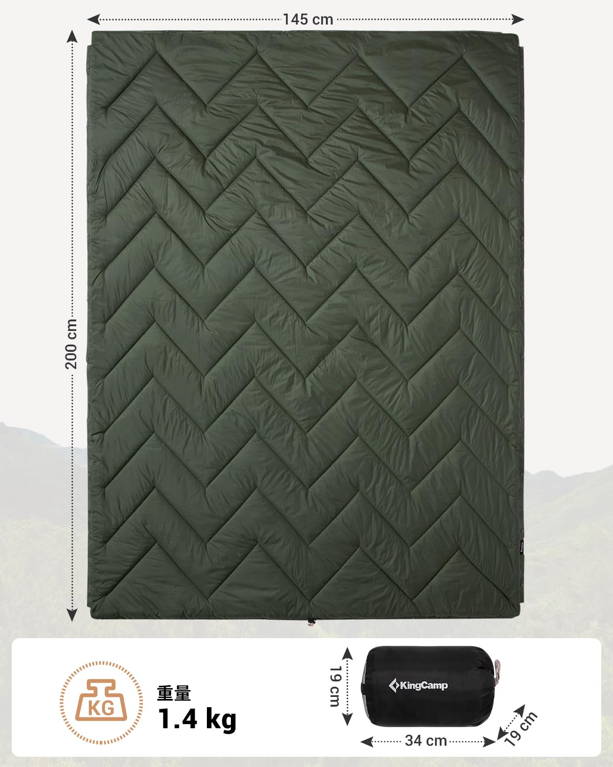 【2025 NEW】KingCamp キャンプブランケットフリース大判200×145cm