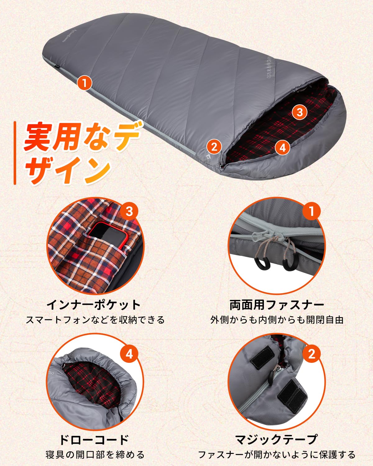 【2025 NEW】KingCamp 冬用封筒型電熱寝袋