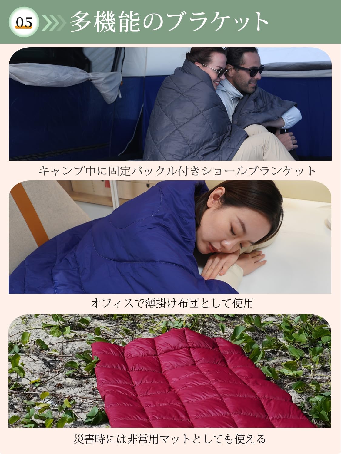 KingCamp キャンプブランケットコンパクトマルチブランケットひざ掛け