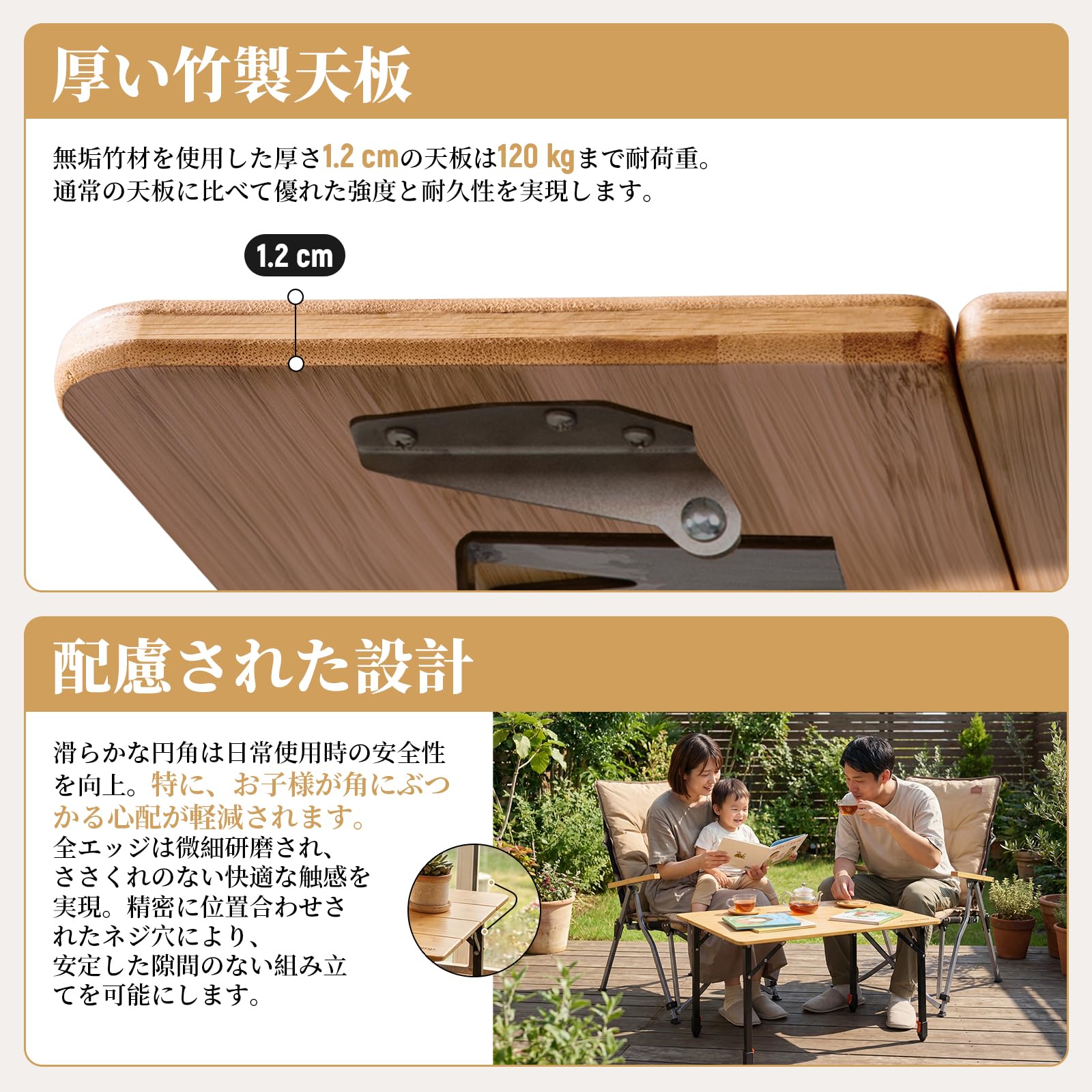 【2026 NEW】KingCamp BamAura 4Fold 8060 PLUS 高さ無段階調整 4フォールド バンブー天板 折りたたみテーブル 80×60cm