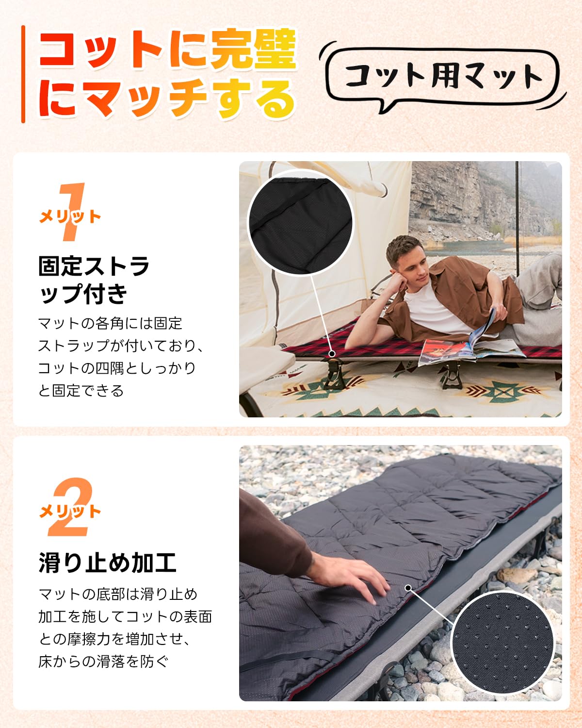 KingCamp キャンプ用コット+電熱マット セット