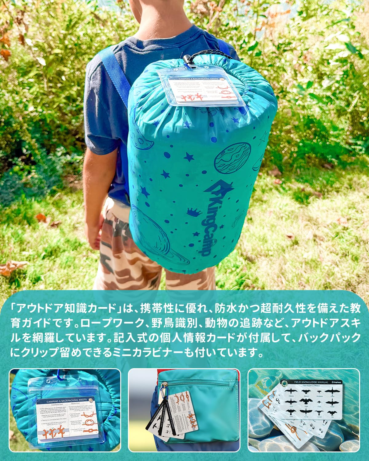 KingCamp 子供用封筒型寝袋フランネル生地ワイドサイズ幅広100cmシュラフ