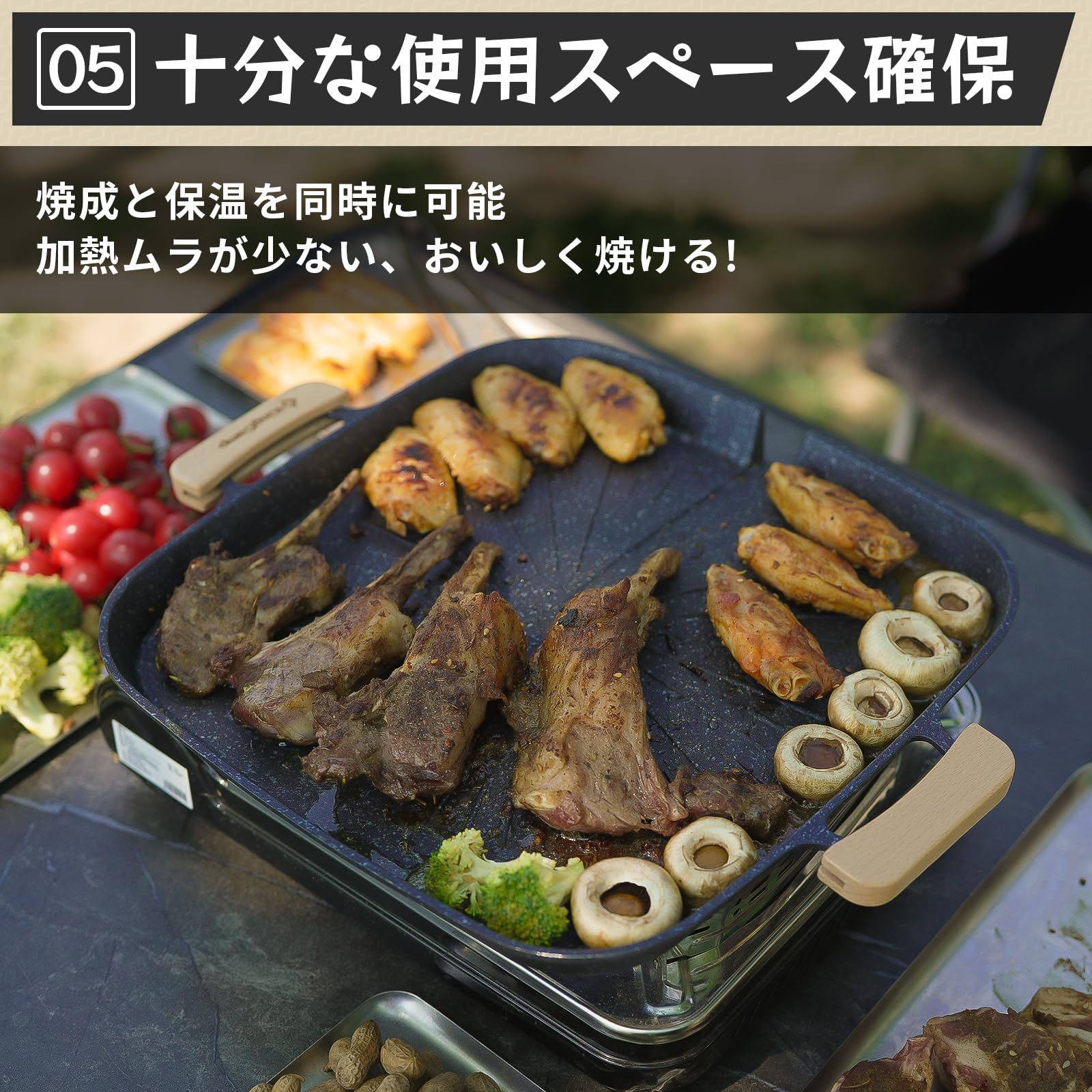 KingCamp グリルプレートih焼肉プレートグリルパンアルミニウム合金製 38cm×32cm×2.5cm