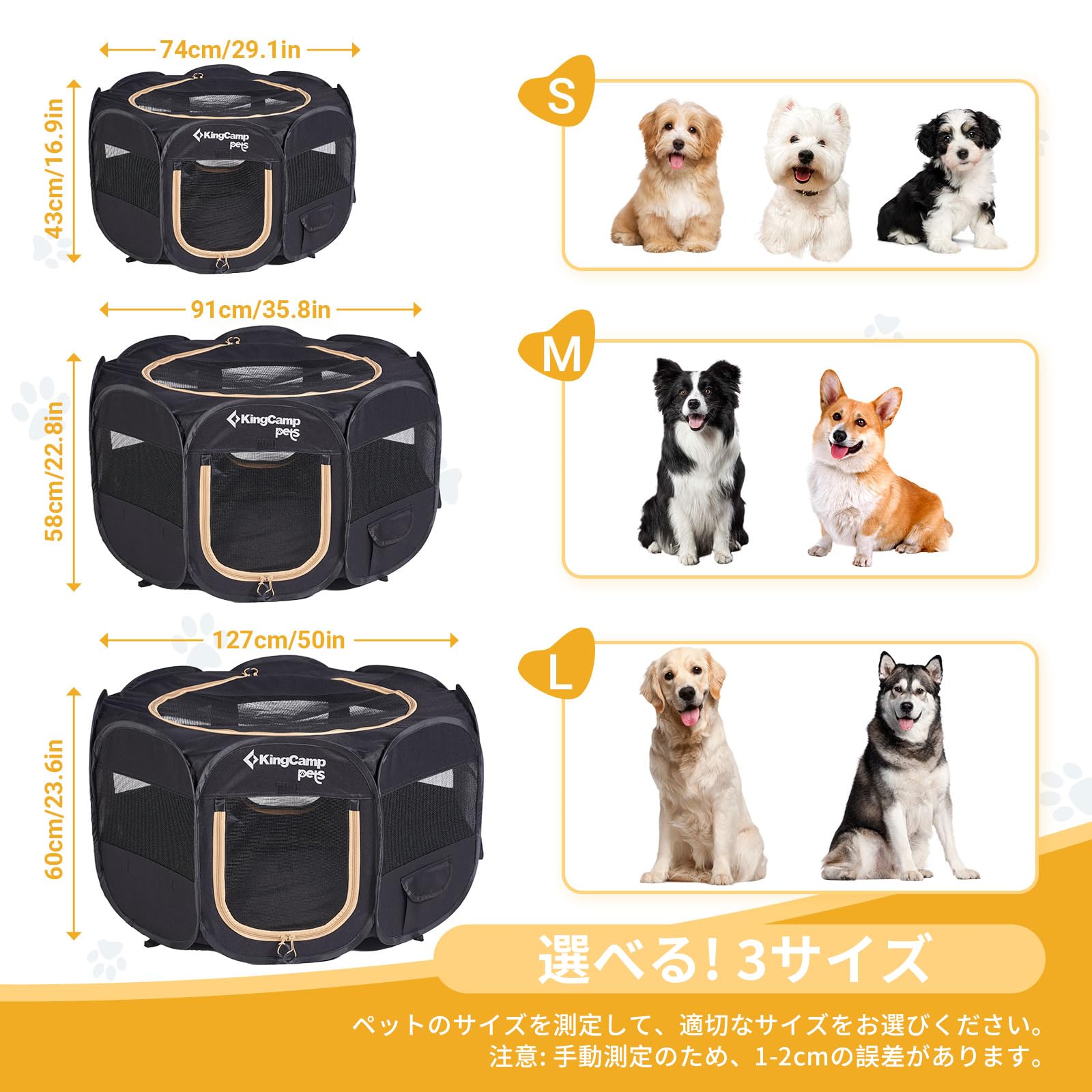 KingCamp ペットサークルドッグハウス 小型犬八角形折りたたみメッシュサークル猫犬兼用