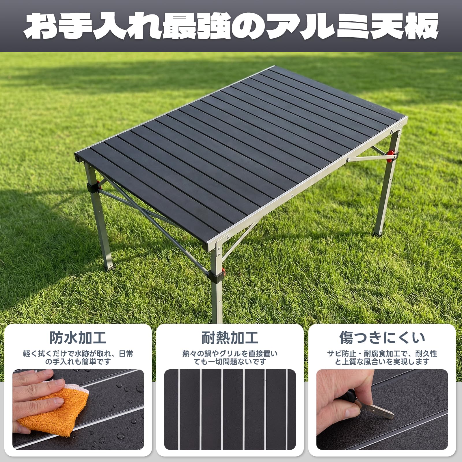 【2026 NEW】KingCamp AluVenture 10770 ロールトップ アルミテーブル 4~6人用