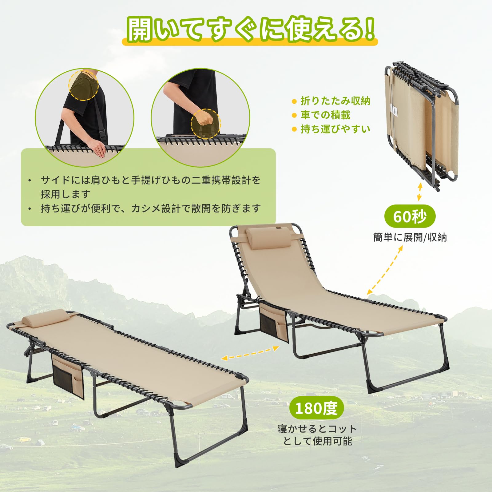 リクライニングチェア 190×59×34cm KC2420