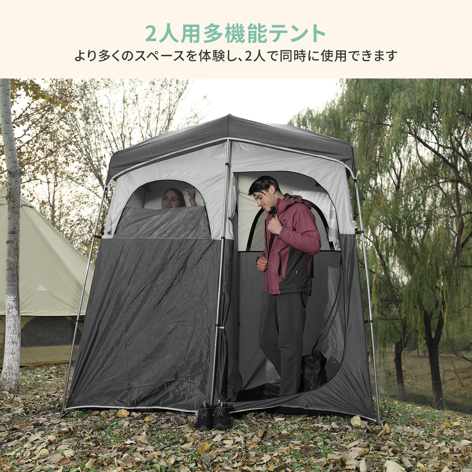 KingCamp 着替えテント簡易シャワールームトイレ更衣室ビーチテント2人用ポータブルシャワー付き