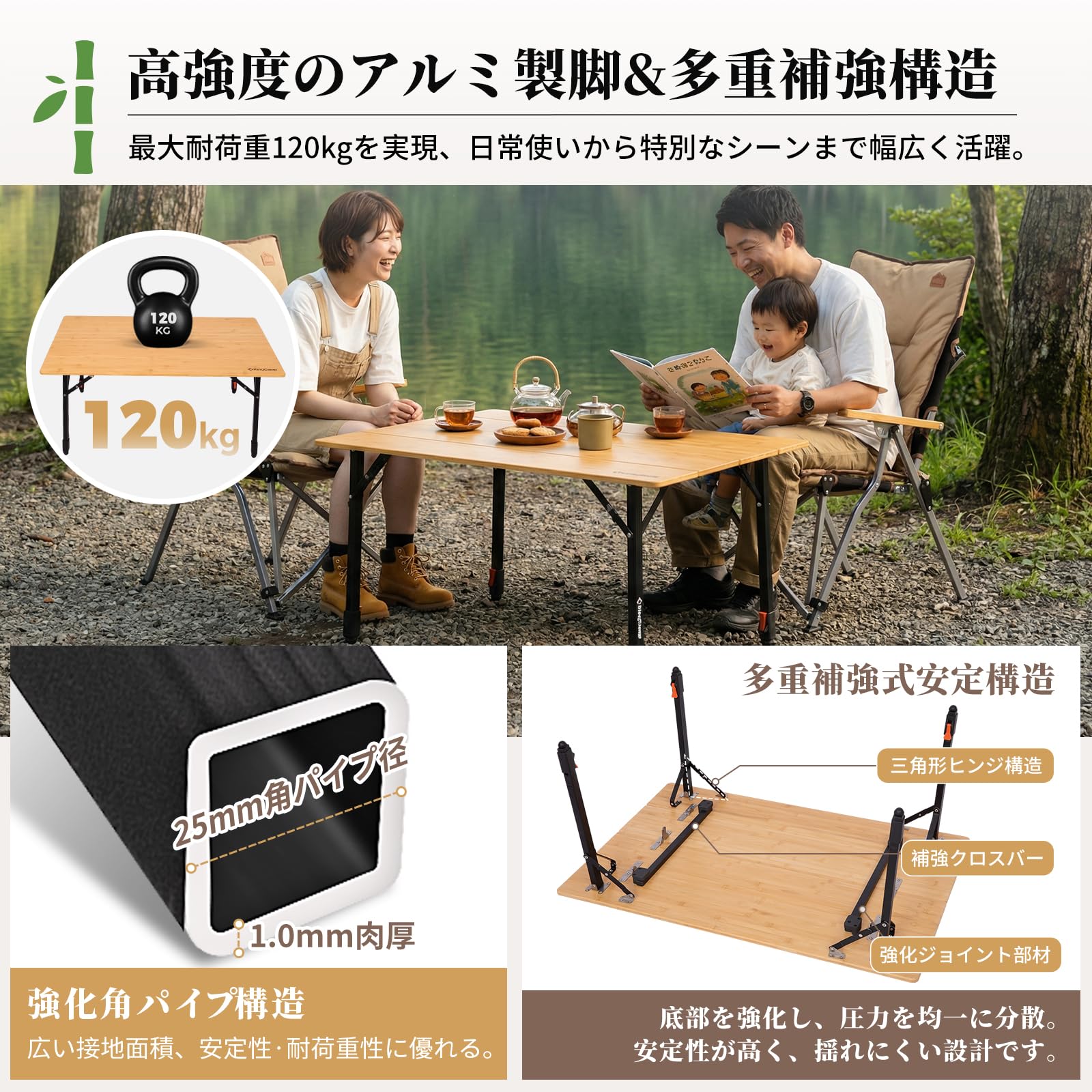 【2026 NEW】KingCamp BamAura 4Fold 10065 PLUS 高さ無段階調整折りたたみテーブル 100×65cm