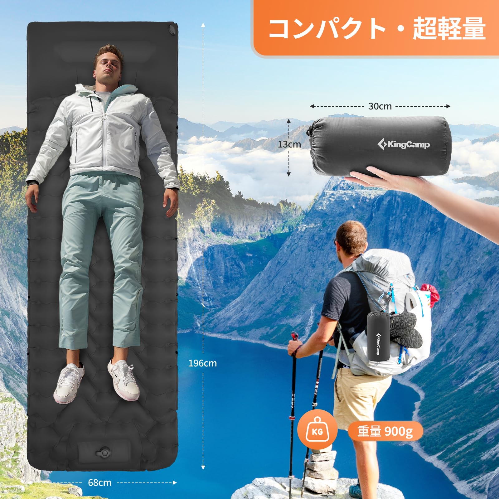 KingCamp 足踏み式エアーマットキャンプ用マット無限連結可能枕付き軽量