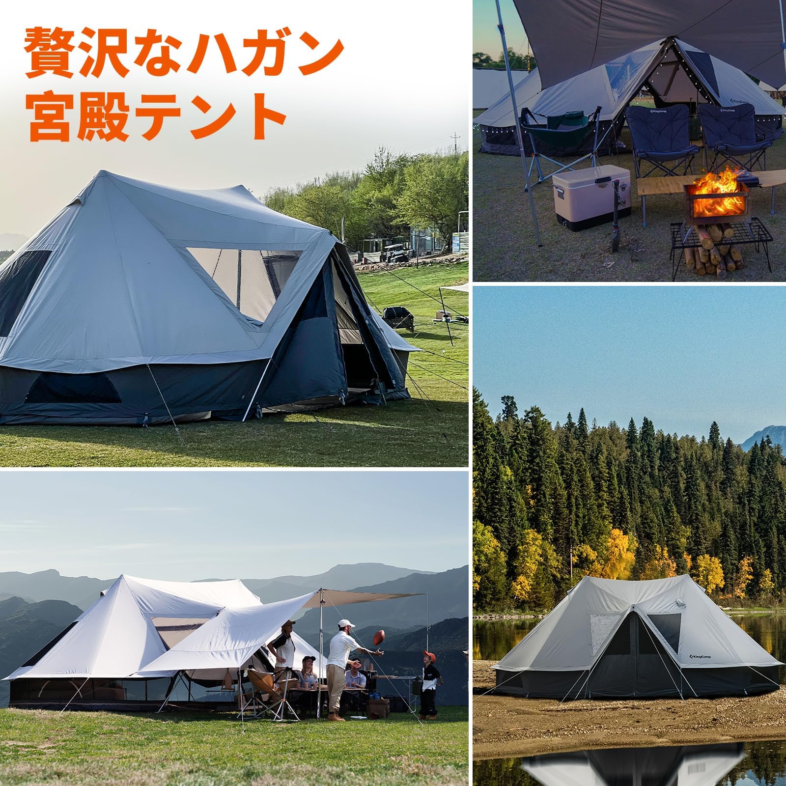 グランピングテント 改良版新登場 KT2401