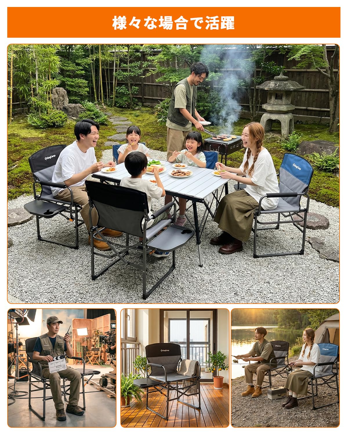 【2026 NEW】KingCamp ASH C30 コンパクト収納 ディレクターチェア