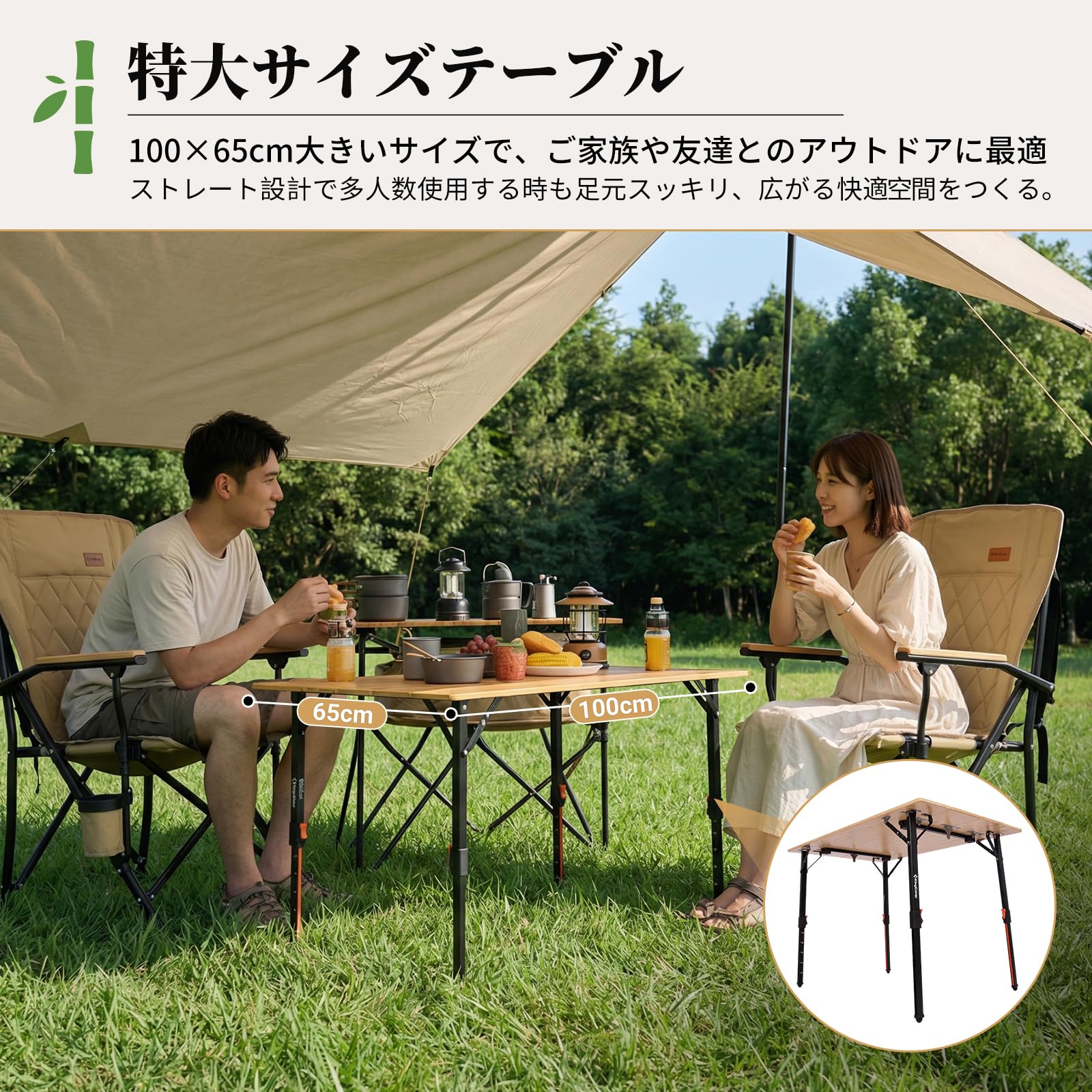 【2026 NEW】KingCamp BamAura 4Fold 10065 PLUS 高さ無段階調整折りたたみテーブル 100×65cm
