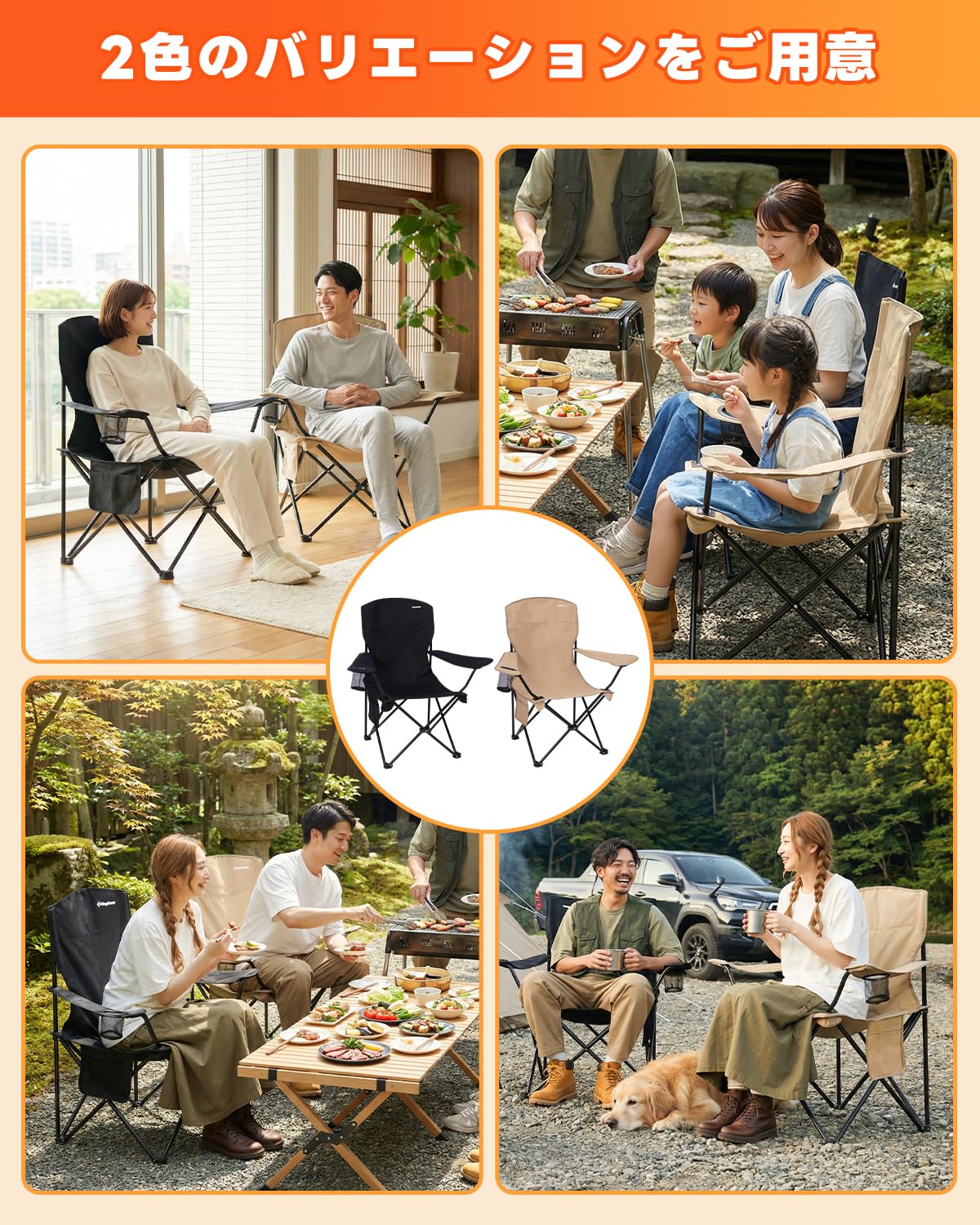 【2026 NEW】KingCamp JUNIPER B20 折りたたみアウトドアチェア ゆったり快適