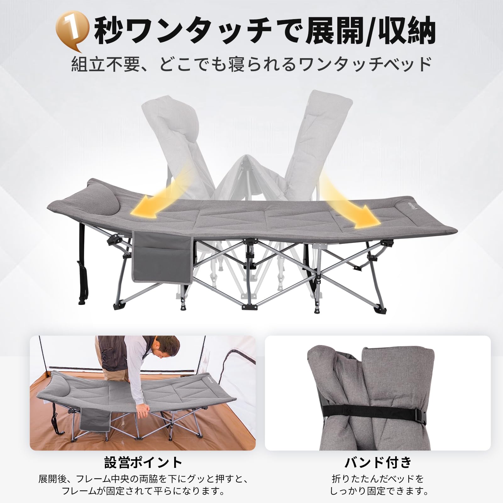 KingCamp 折りたたみベッドキャンプコット組立不要