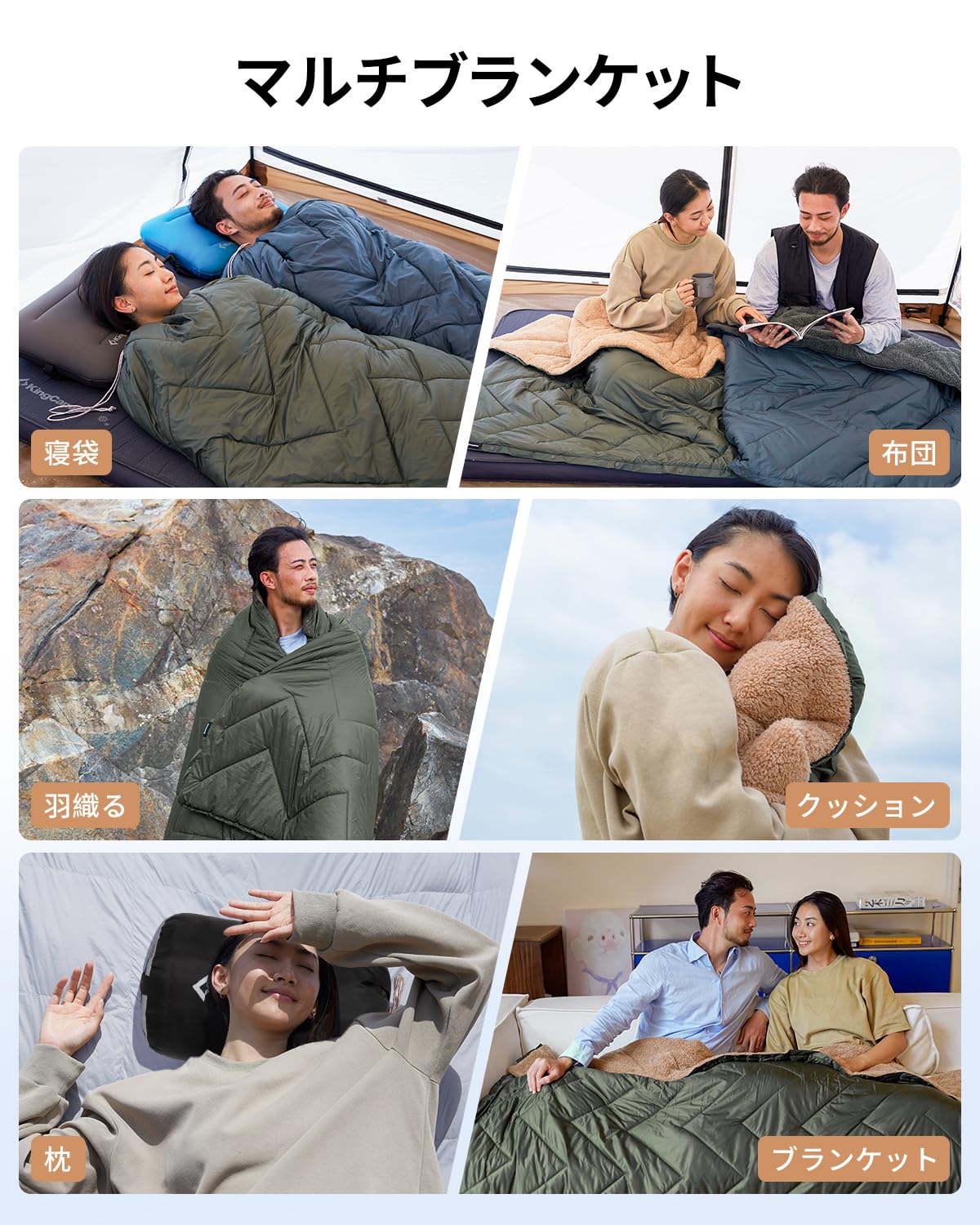 【2025 NEW】KingCamp キャンプブランケットフリース大判200×145cm