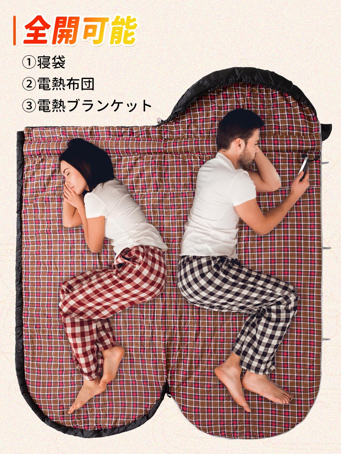 KingCamp キャンプ封筒型寝袋3段階温度調節ワイド大きいサイズ寝袋