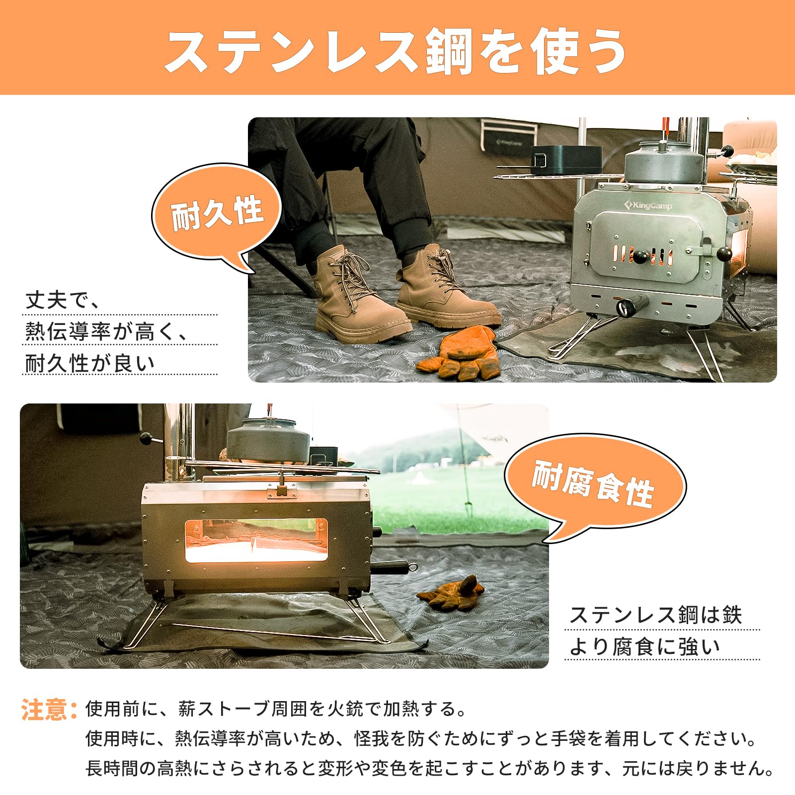 KingCamp アウトドア キャンプ ステンレス製薪ストーブ