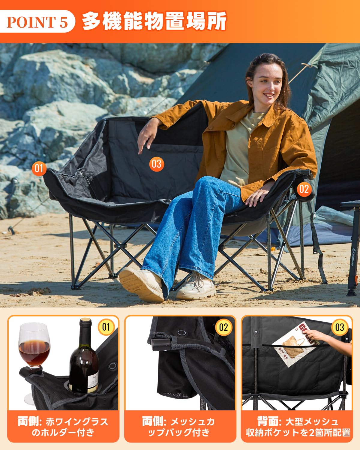 【2025 NEW】KingCamp アウトドアチェア二人掛け USB加熱3段階温度調節