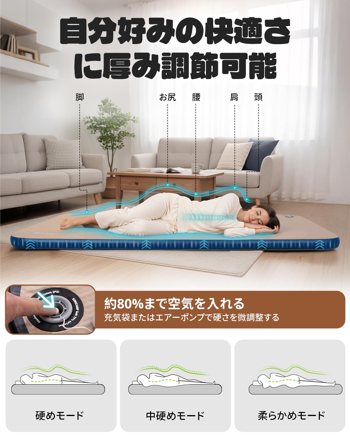 【2026 NEW】KingCamp Flexi Rest 8.0 Plus インフレータブルエアーマット200 x 100 x 8 cm