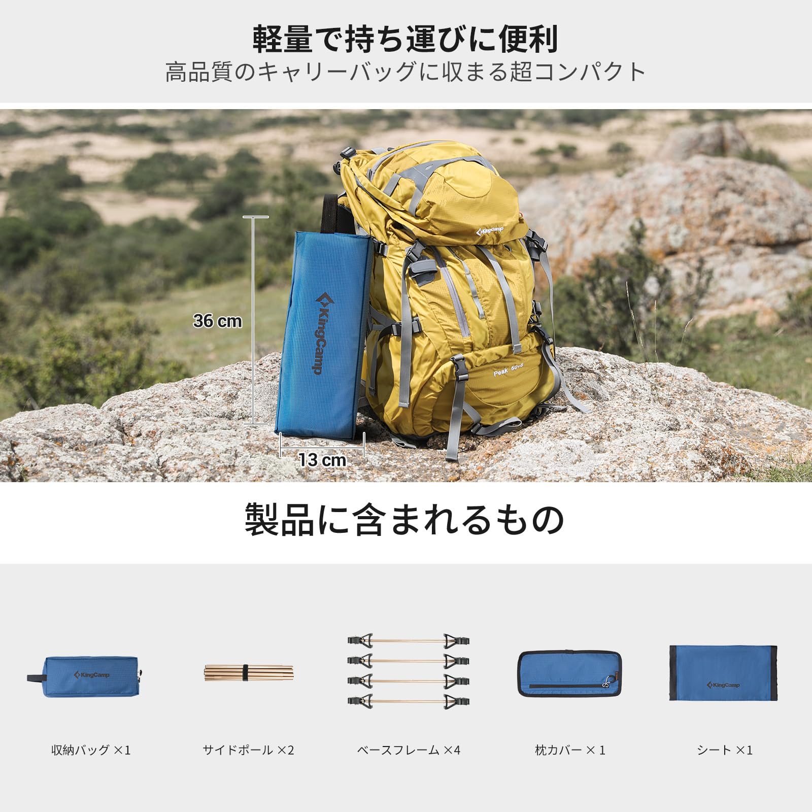 KingCamp 超軽量 アウトドアベッドコット