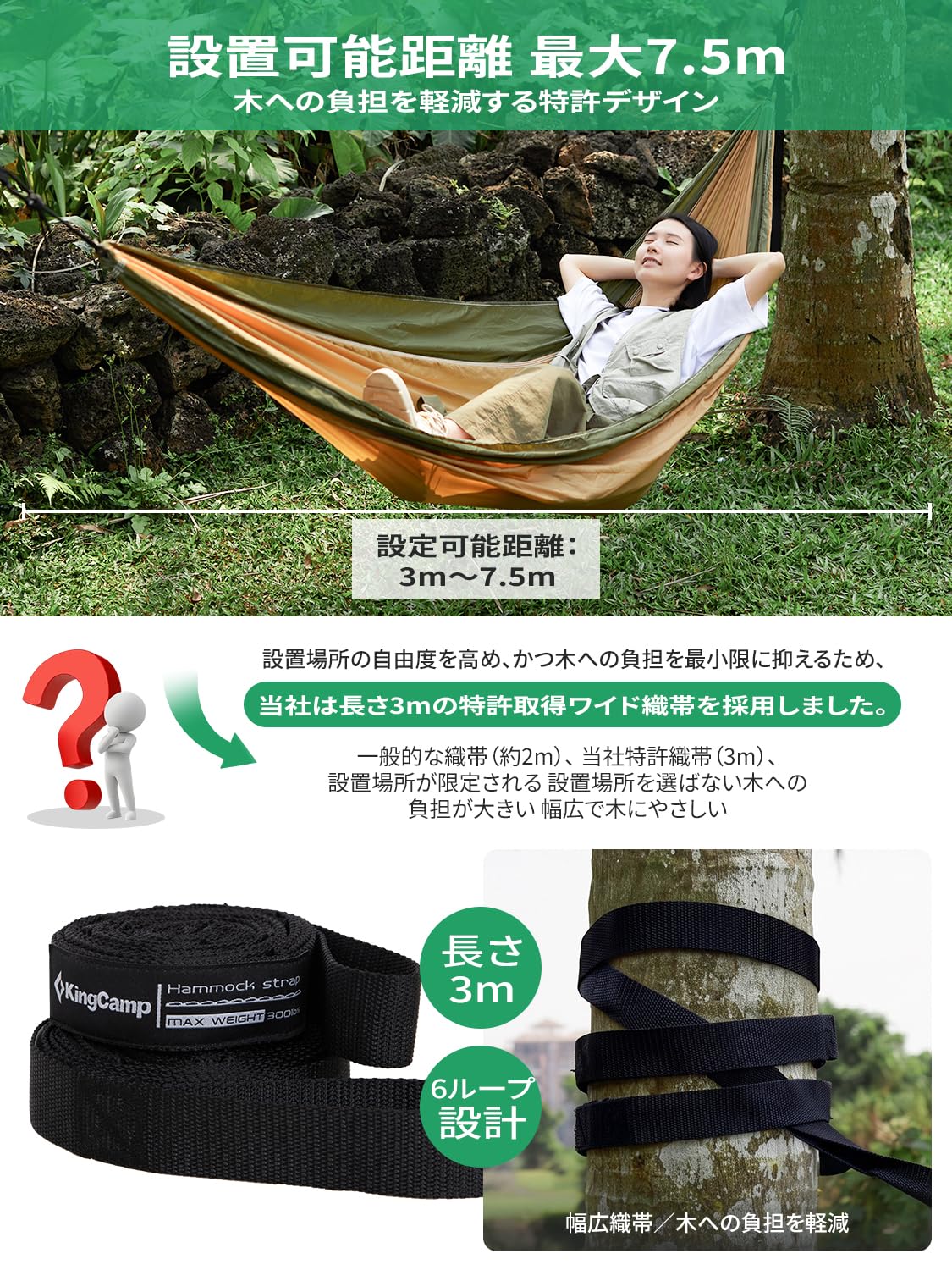 KingCamp FLYSHARE ハンモック 2人用 超軽量0.84kg 290×140cm