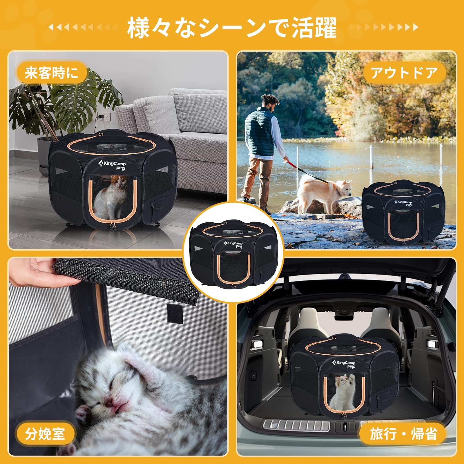 KingCamp ペットサークルドッグハウス 小型犬八角形折りたたみメッシュサークル猫犬兼用