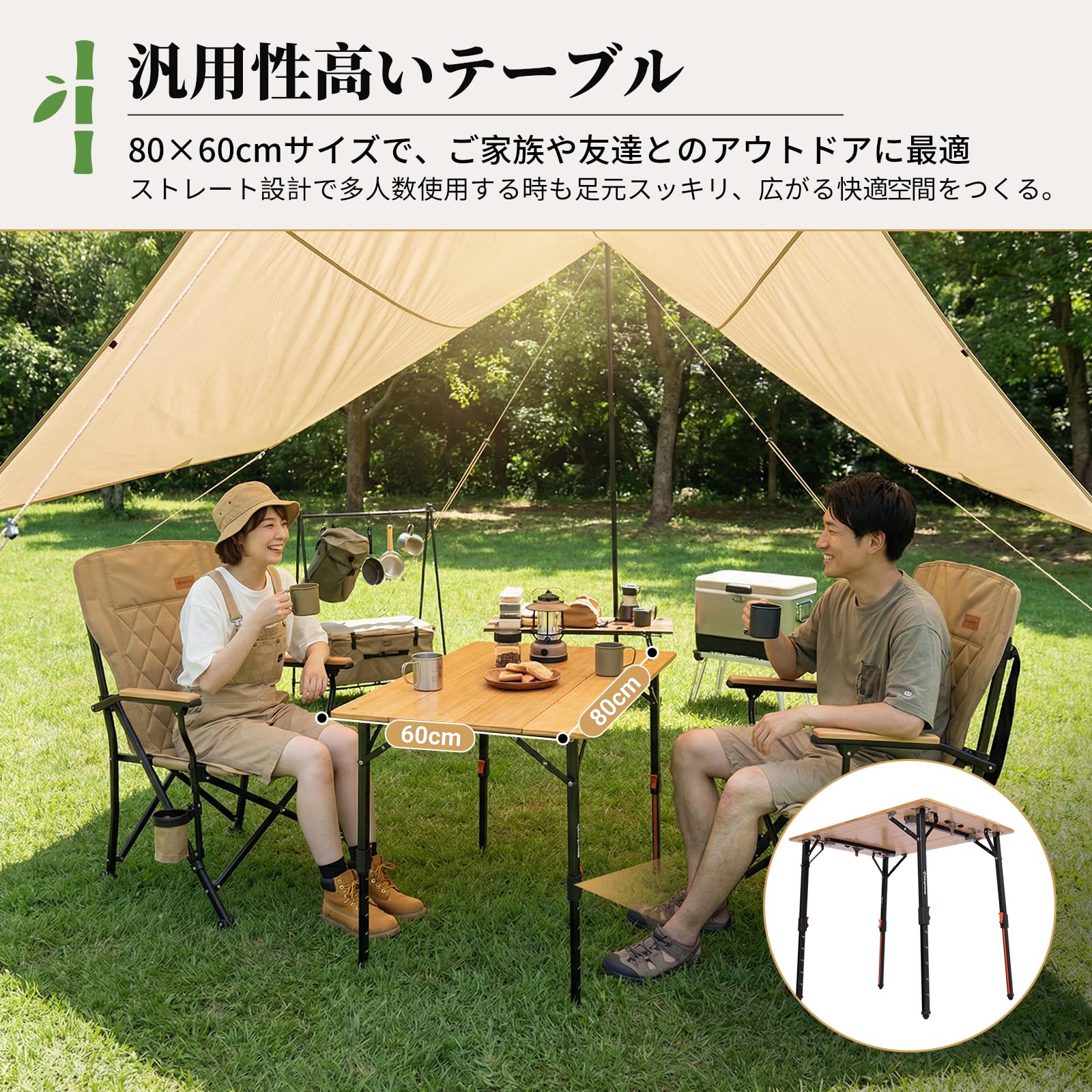 【2026 NEW】KingCamp BamAura 4Fold 8060 PLUS 高さ無段階調整 4フォールド バンブー天板 折りたたみテーブル 80×60cm