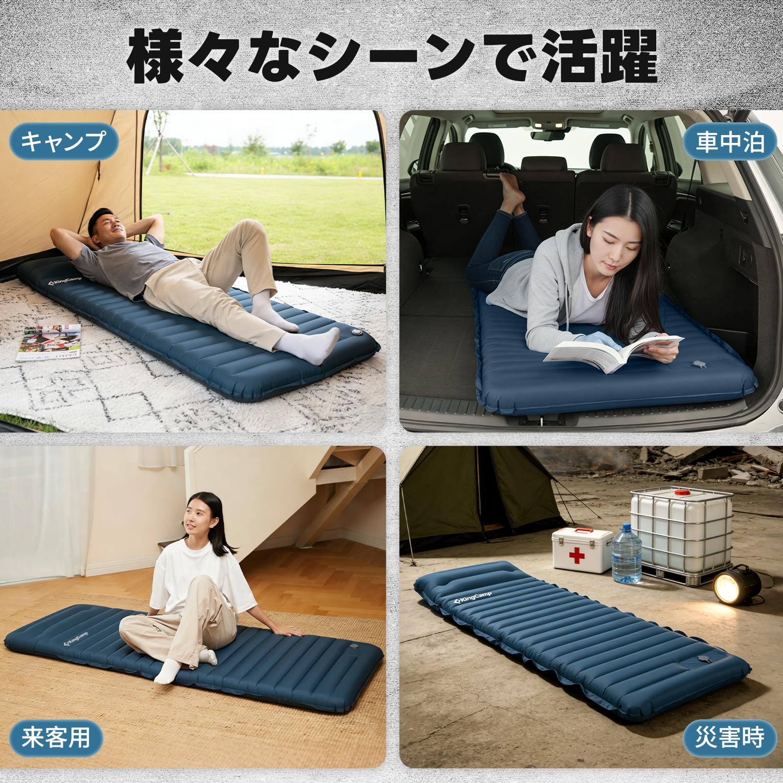 KingCamp DELUXE 10.1 エアーマット 足踏み式 10cm厚手 超軽量950g 連結対応